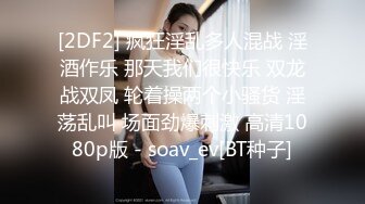 4/13最新 极品心机婊为当啦啦队长主动求经理被中出内射潜规则VIP1196