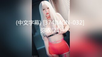 《台湾情侣泄密》美女参加同学聚会被下药迷奸下场超级惨