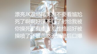 想试试多人运动✿巨乳和可爱，你选哪个？你以为的端庄女神私下是什么样子的吗？劲爆身材无情蹂躏 越被打叫的越浪