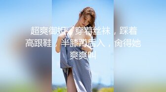 ❤️清纯乖巧学妹❤️清新校园小仙女 如玉般的身体，趴床上翘起小屁屁迎接大肉棒进入，小母狗的姿势被大肉棒操上天！