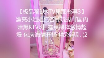 私房偷拍大神极品收藏最新出品⭐室友洗澡伴娘换衣偷拍❤️大胸妹表情高潮