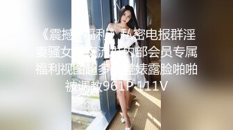 【新片速遞】学院派女神“你把我逼操坏了”