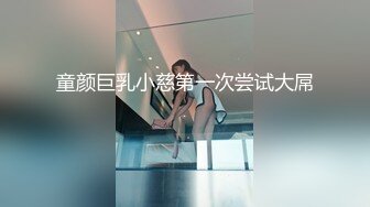 6/24最新 爱晨晨喜欢SM的小母狗插着菊花玩着逼滴蜡诱惑浪叫呻吟VIP1196