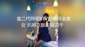 极品美乳人妻『kyara_sss』奶子又大胸型又好看，还特么巨骚，被操的时候喜欢说淫语，巨顶！美乳丰臀超反差12 (2)