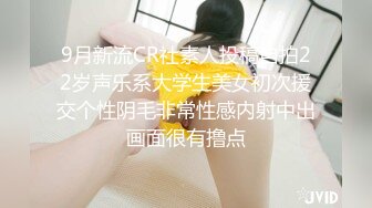 黑丝伪娘 KTV公主喝多了下班要把我带去开房睡觉吗 臭骚逼好久都没被干了好痒呢 马路边露出牛子开撸