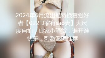 街行くアカンそうな素人をナンパ！「そんなアカン娘を逮捕！」手錠かけてHな事しちゃいましたPART8