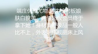 泄密流出❤️刚做完医美手术的零零后美眉就迫不及待和男友做爱无套尿射粉嫩小穴