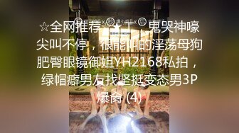 【新速片遞】 2023-12-11【模特写真拍摄丶探花】约模特拍摄，摆出各种姿势，黑丝袜脱下内裤，多毛骚逼黑深林