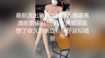 酒店偷拍豐滿漂亮美眉把男友弄硬自己坐在上面