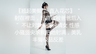 SA國際傳媒 SAKY002 青梅竹馬的心意 斑斑