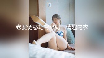 极品巨乳女神沈芯语11部经典视频增强合集【11V】 (6)