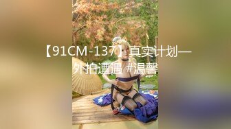 【新片速遞】 ❤️√ 娇娇-把精液全射给母狗/ 用鸡巴顶到母狗子宫 过膝白色丝袜 性感身材迷人大咪咪 