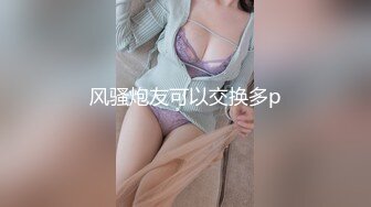 TMP0046 温芮欣 情欲小姐姐 服务我的大肉棒 天美传媒