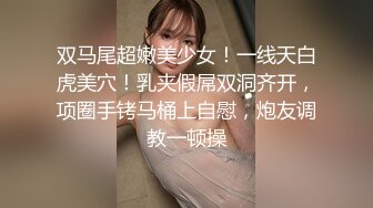 最新购买 91大屌哥约极品身材的黑丝美女空姐 开着大门干