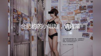  百度云泄密流出华师大极品眼镜反差婊刘璐与男友卫生间自拍性爱视频穿着情趣内衣不停呻吟