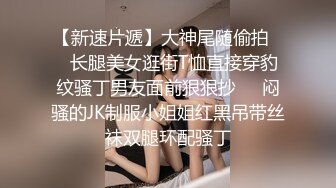 肉嘟嘟的夫妻居家直播做爱赚钱，无套女上位