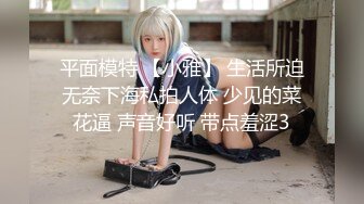 蜜桃传媒 pme 035 无良房东诱奸女租客 林沁儿