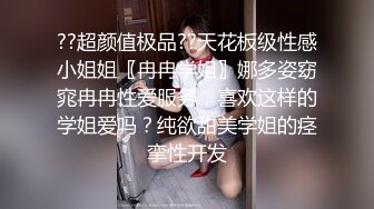 乡下简陋的卫生间爬窗偷窥 极品身材的少妇洗澡洗鲍鱼