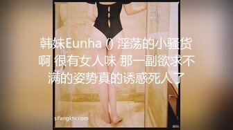 穿着情趣内衣草女友