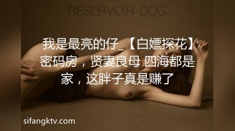 一妖一逼一屌三人玩起肉体叠罗汉你操我我干你逼健壮大汉居然被人妖操屁眼要废了