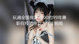 【意淫自己妹妹】震撼兄妹乱伦台球室跟妹妹肆无忌惮的嗨，台球桌当床，叫嚣着输球惩罚，肆意狂操妹妹，全程高能 (2)