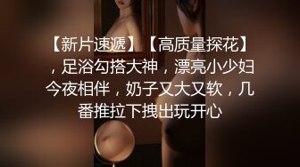 露脸美少妇的享受从足交到镜前内射的快感