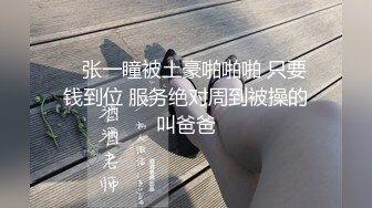 有錢公子哥用名牌包約砲.極品美乳小姐姐