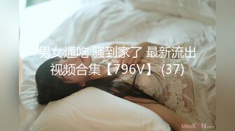 大一学生就这么骚深喉什么都会玩