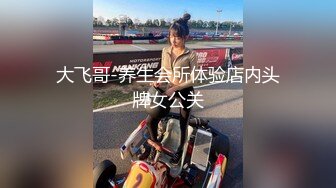 【AI高清2K修复】【七天高端外围】长沙极品舞蹈学院生，粉穴美乳，收藏必备