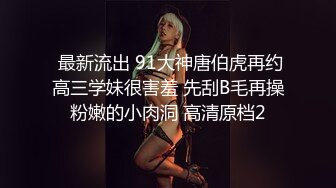 首次露全臉口爆‼️射超濃  淫蕩莎莎寂寞難耐叫客房服務、勾引小帥哥激戰實錄