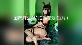 《极品尤物顶级女神》推特可盐可甜白皙性感网红反差婊【白鲸一号】最新私拍流出~诱人COSER美足美穴粉乳粉鲍紫薇骚叫