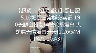 【全網推薦】【淫蕩女友】雙馬尾蘿莉製服裝【芽芽】啪啪口交(第二彈) 精彩資源值得收藏～78V原版MK344【全網推薦】【淫蕩女友】雙馬尾蘿莉製服裝【芽芽】啪啪口交(第二彈) 精彩資源值得收藏～78V原版 (5)