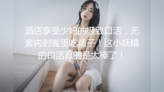 [2DF2]360主题酒店摄像头偷拍老公不在身边的工厂妹和同乡工友开房偷情一边玩着qq麻将一边被草 - soav(4821052-10694423) [BT种子]