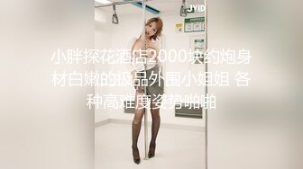 2024年2月新作美乳丹凤眼美少妇【少妇的冬天】五天合集风骚尤物，坚挺美乳骚气逼人一直流不停，必看 (2)