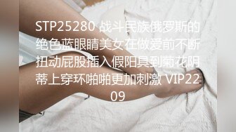 女上位的小少妇