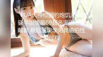 《极品CP魔手外购》大胆坑神潜入商场舞蹈工作室女公厕独占一个坑位隔板缝中连续偸拍 各种小姐姐方便美女脱个精光拉稀 (4)