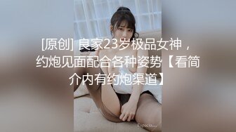 身材苗条皮肤白皙的颜值妹子，毛毛很少后入无套完美炮击