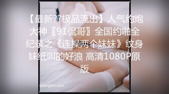 ⚫️⚫️双欲女再度梦幻合体【CCR巨洋屌来调教发情母狗Tiny 涼子，真Q实弹性爱3P剧情片】双重巨乳超强视觉盛宴