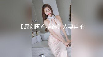 《台湾情侣泄密》冒充假经纪人❤️让美女脱光了看看身材合不合格