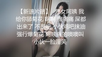 小水仙 炮机自慰 性爱椅啪啪