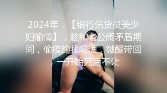 社交app约丝袜妹子口交片段，稍后送上抽插片段