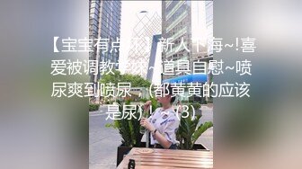 推上大神 姜辣 最新超性感的美女小姐姐人体艺术极限诱惑