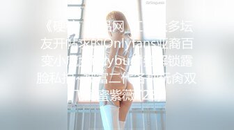 蜜桃传媒 pmc-453 屌丝男强奸继妹-李薇薇