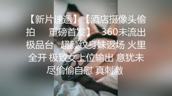 18岁少女太粉嫩了!好紧致!被操到高潮迭起全程淫叫