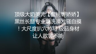 ★☆《极品反差淫妻泄密》★☆真实骚妻纯男人肉便器！推特网红顶级绿帽奴淫妻5年路程【超辣】私拍，按摩 炮机 露出 SM调教 (2)