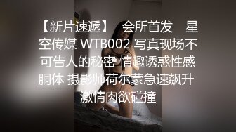 主題酒店情趣房拍攝到的帥氣小夥與女友開房愛愛 互舔互插愛撫爽的欲仙欲死 露臉高清