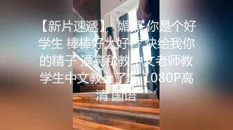 新人高颜值美女~【蜜蜜蜜蜜桃】足疗~ 精油~按摩私密~爽晕了~~！~-~ 躺平被抠逼，水汪汪偷拍刺激！！