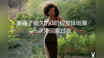 S级身材极品巨乳学生妹SM主题酒店援交富二代性爱椅上爆操中出内射