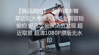 【风骚姐姐】【安放】良家小姐姐大尺度情趣诱惑肤白貌美，极品尤物，谁能干她一炮！ (2)