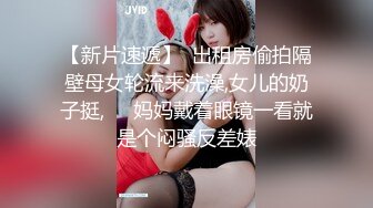 【极品尤物❤️十个眼镜九个骚】巨乳美臀小美女勾引男友的哥们偷情做爱 被大屌架在桌子上怼着爆操一顿干